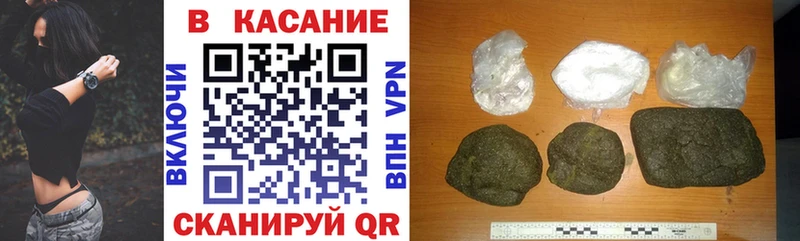 Наркотические вещества Краснозаводск ГАШИШ  Канабис  Амфетамин  МЕФ 