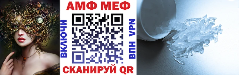 Amphetamine Розовый  Краснозаводск 