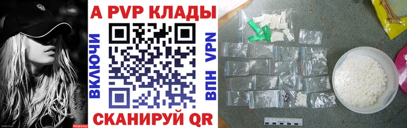 А ПВП СК  Краснозаводск 