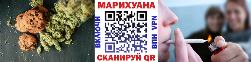 Cannafood конопля мориарти какой сайт Краснозаводск