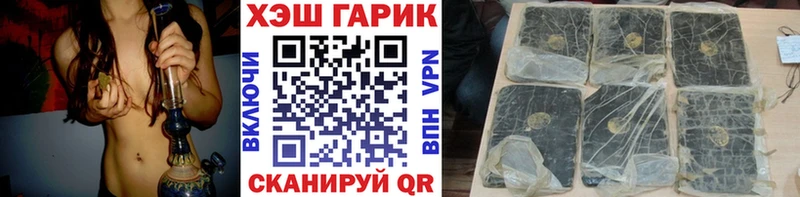 Гашиш хэш  Краснозаводск 