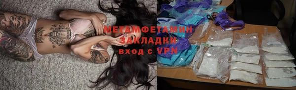 кокаин Кодинск