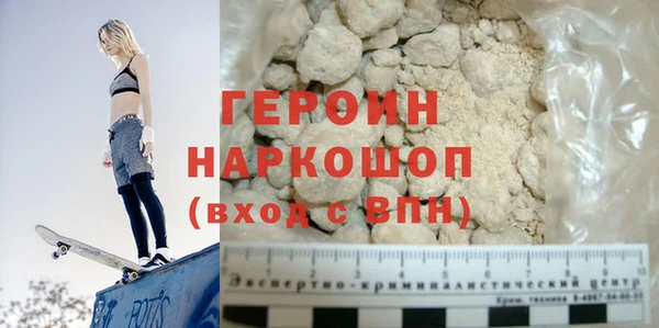 кокаин колумбия Козловка