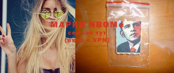кокаин колумбия Козловка
