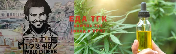 кокаин Кодинск