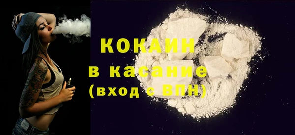 кокаин перу Кинешма