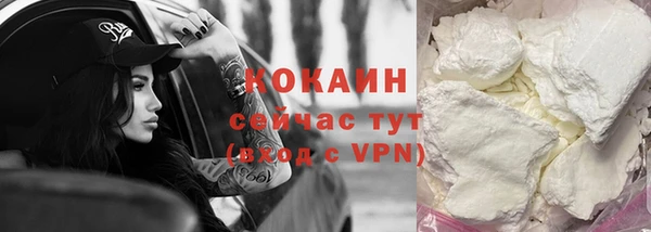 кокаин колумбия Козловка