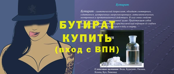 мефедрон мука Карталы
