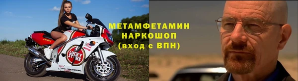 кокаин перу Кинешма