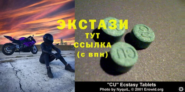 тгк Киренск