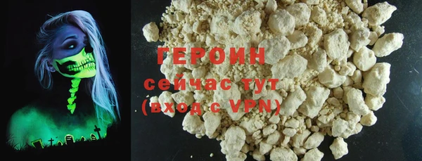 кокаин Кодинск