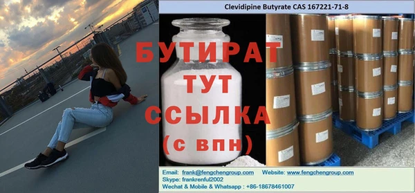 2c-b Киреевск
