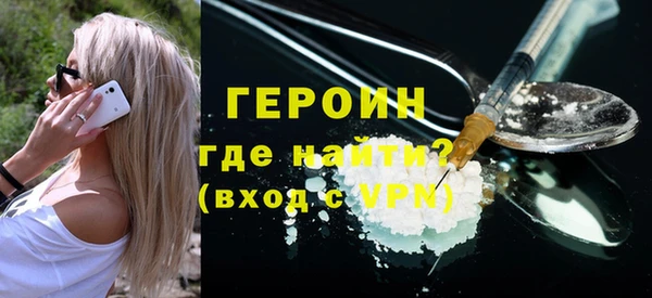 кокаин перу Кинешма