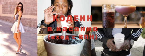 2c-b Киреевск