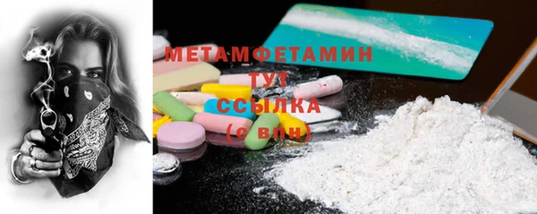 бутик Анива