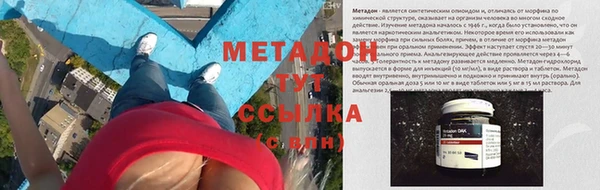 кокаин Кодинск