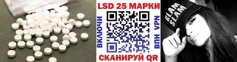 Лсд 25 экстази кислота  где найти наркотики  Краснозаводск 