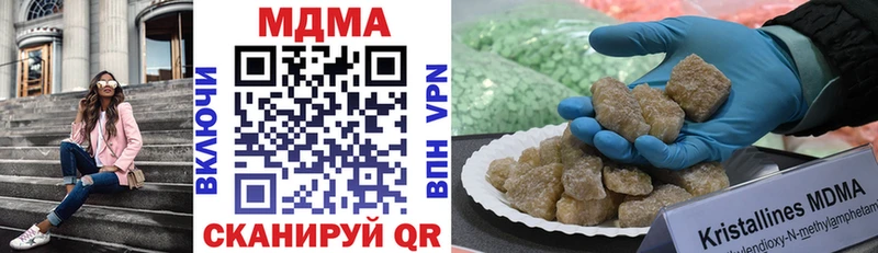 MDMA Molly купить наркотики сайты Краснозаводск