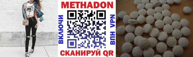 Метадон кристалл  где купить наркоту  Краснозаводск 