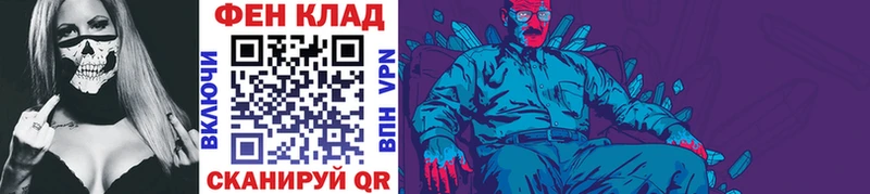 МЕГА как войти  Краснозаводск  Метамфетамин винт 