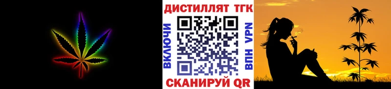 Дистиллят ТГК гашишное масло  Краснозаводск 