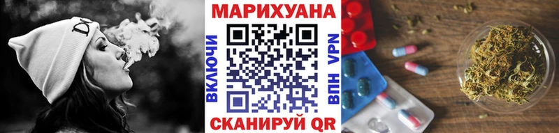 Конопля планчик  Краснозаводск 